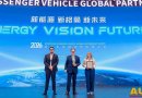 Dongfeng de Maresa recibe premio a Excelencia en Red 2025 en China