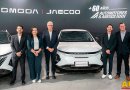Omoda & Jaecoo llegan a Ecuador con Automotores y Anexos